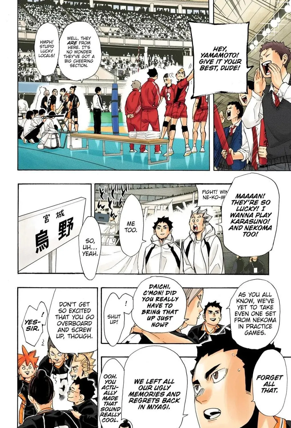 Read Haikyu!! (Official Colored) (Colored) chapter 294 image 3 on Lezhin