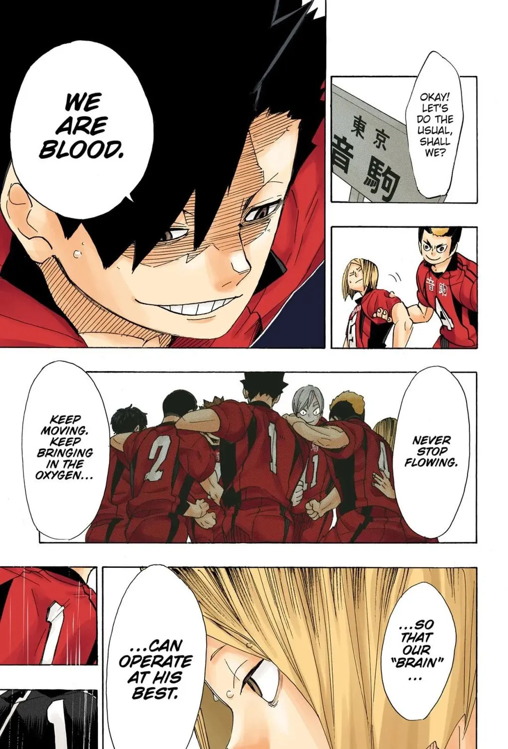 Read Haikyu!! (Official Colored) (Colored) chapter 294 image 5 on Lezhin