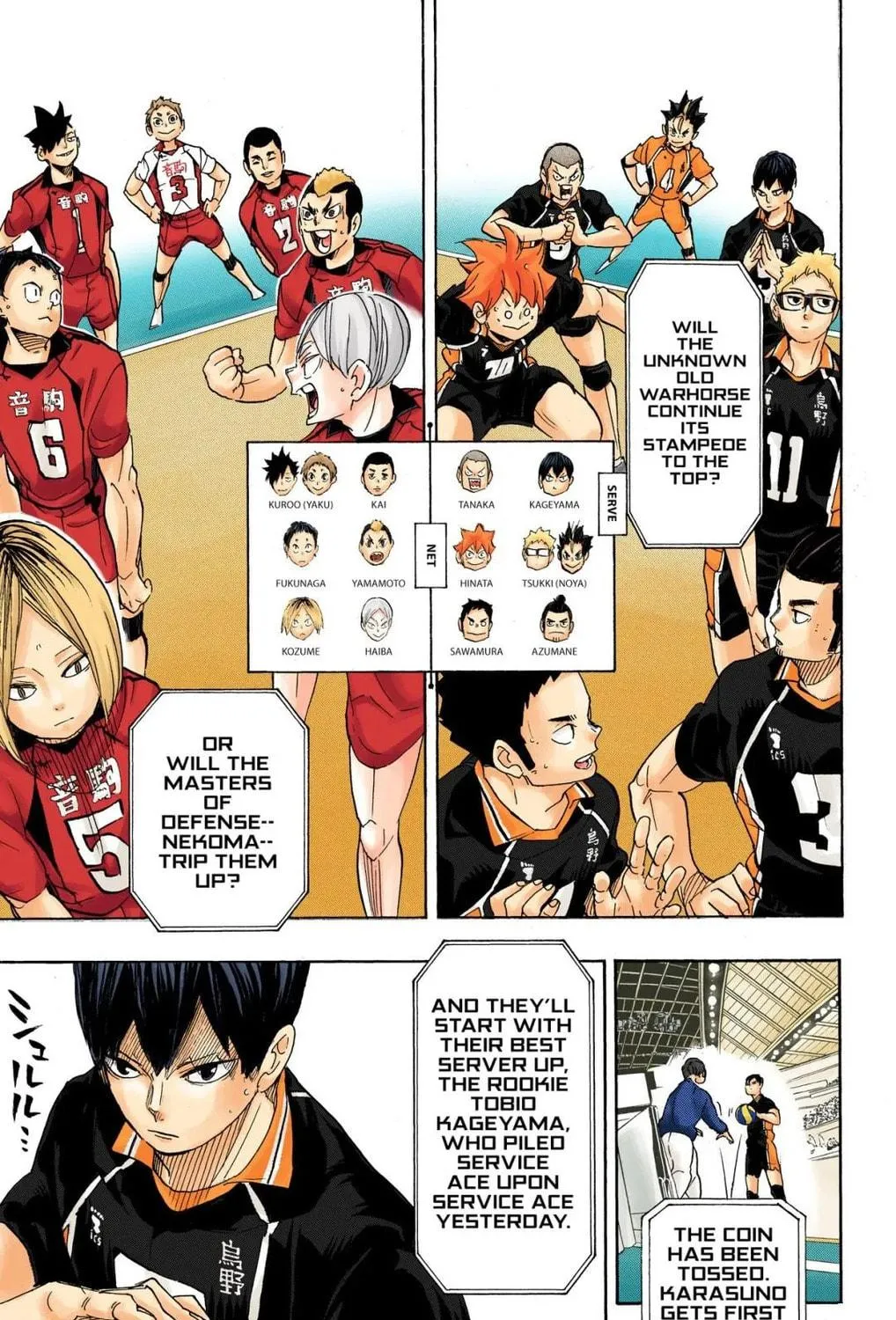 Read Haikyu!! (Official Colored) (Colored) chapter 294 image 9 on Lezhin
