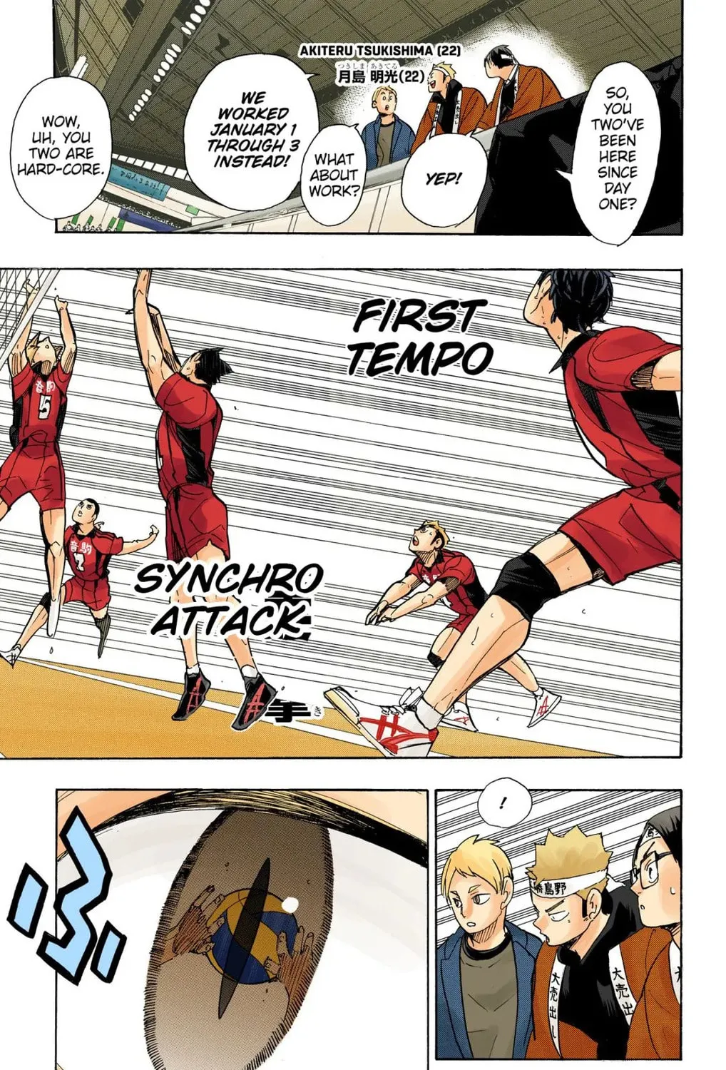 Read Haikyu!! (Official Colored) (Colored) chapter 297 image 14 on Lezhin