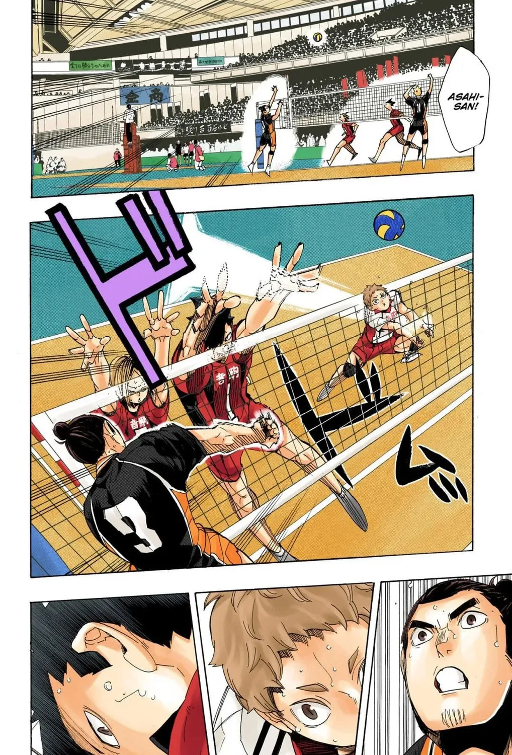 Read Haikyu!! (Official Colored) (Colored) chapter 297 image 30 on Lezhin