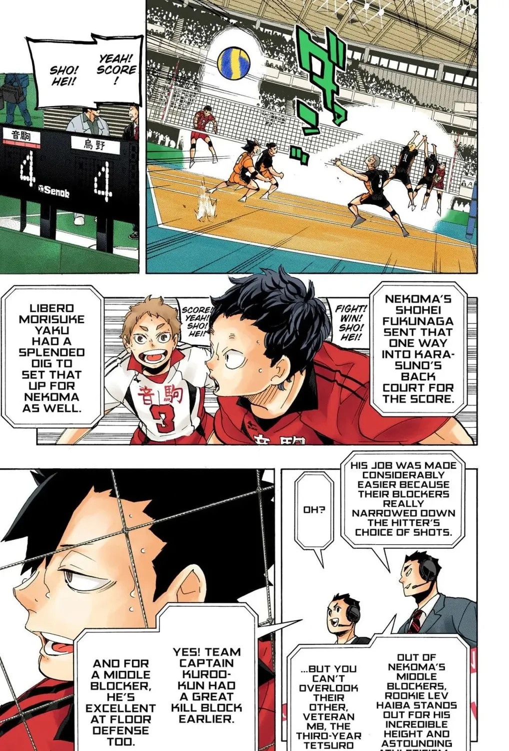 Read Haikyu!! (Official Colored) (Colored) chapter 297 image 32 on Lezhin