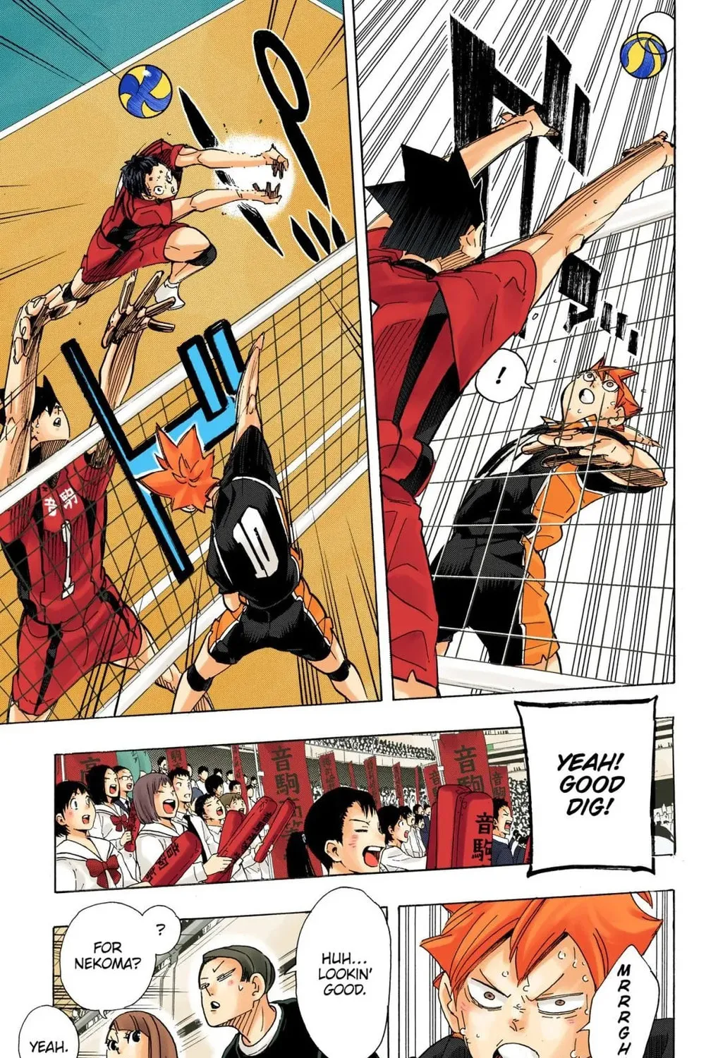Read Haikyu!! (Official Colored) (Colored) chapter 297 image 36 on Lezhin
