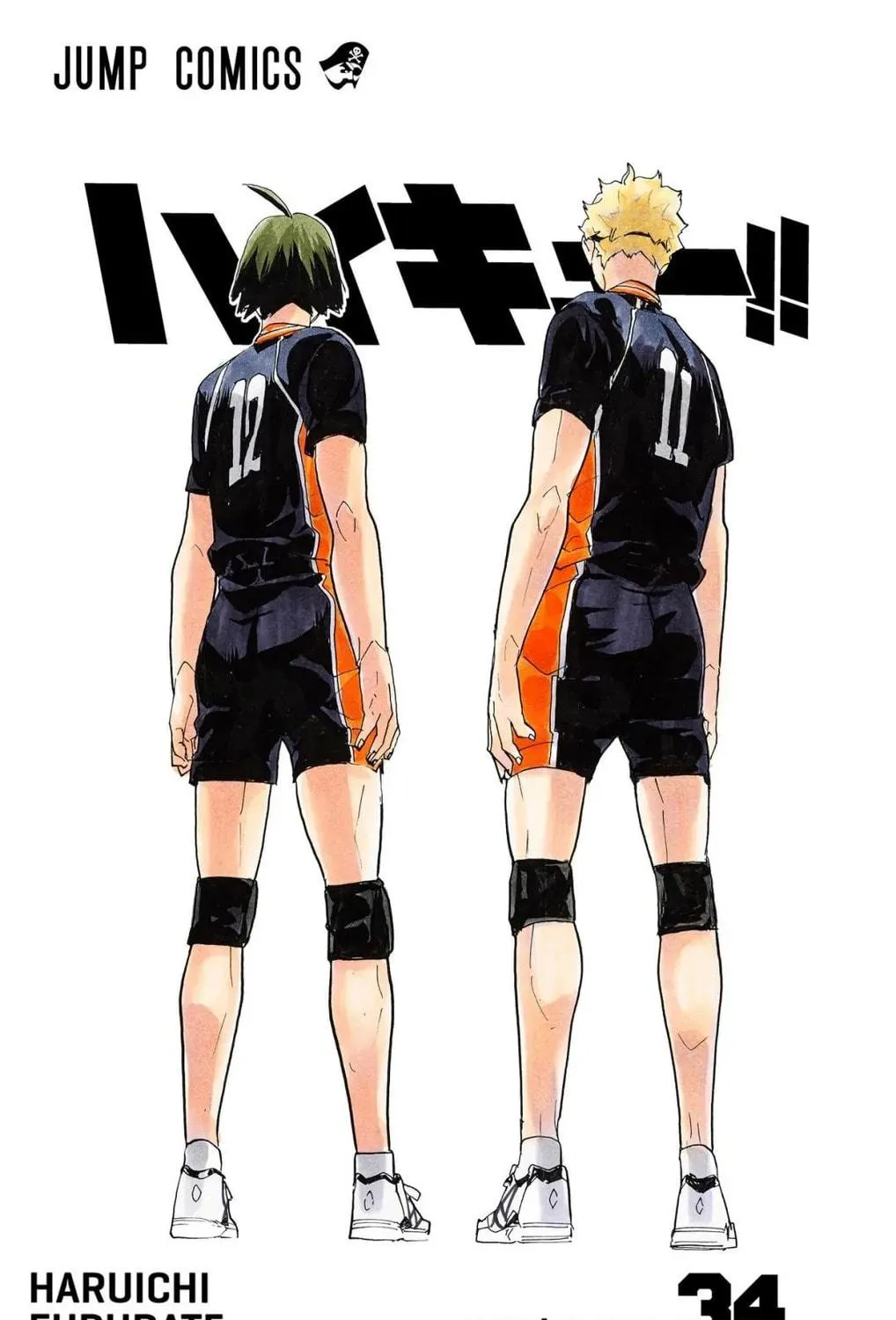 Read Haikyu!! (Official Colored) (Colored) chapter 297 image 4 on Lezhin