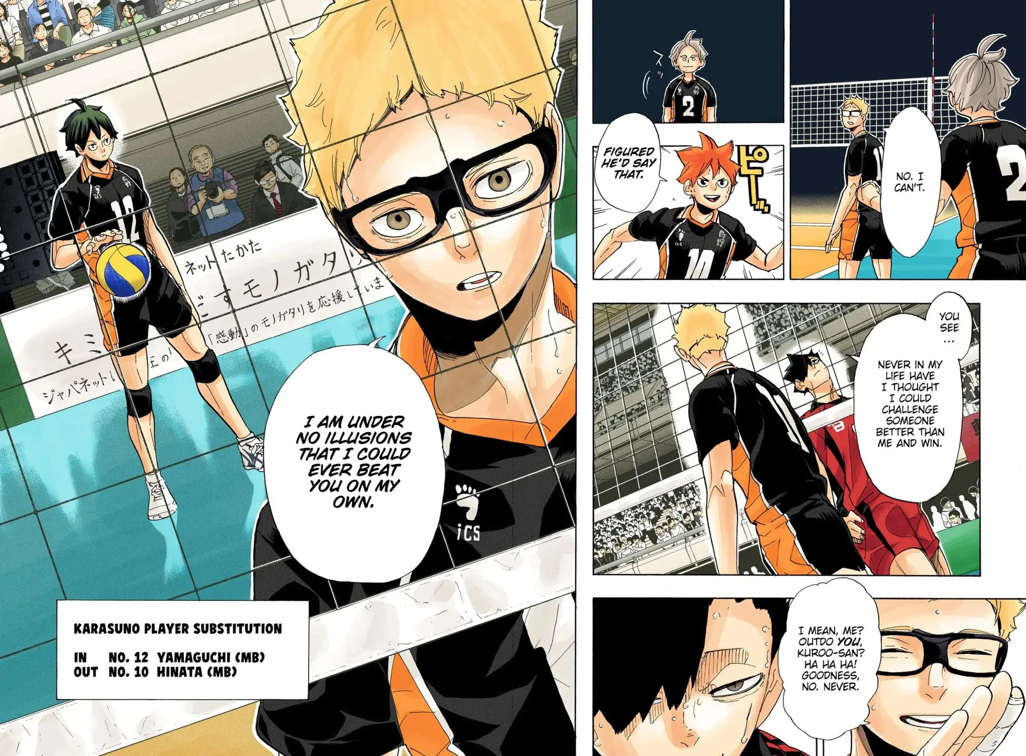 Read Haikyu!! (Official Colored) (Colored) chapter 297 image 42 on Lezhin