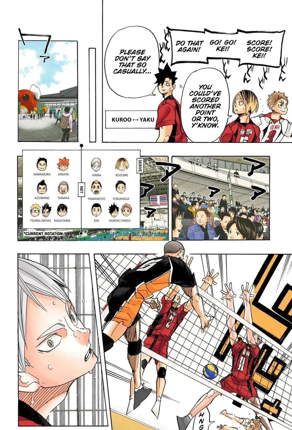Read Haikyu!! (Official Colored) (Colored) chapter 299 image 14 on Lezhin