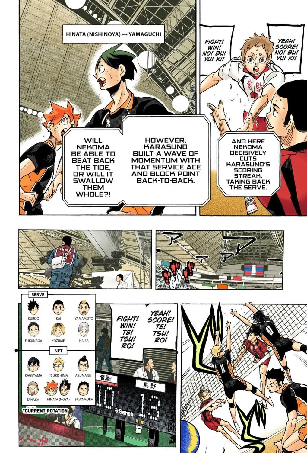 Read Haikyu!! (Official Colored) (Colored) chapter 299 image 2 on Lezhin