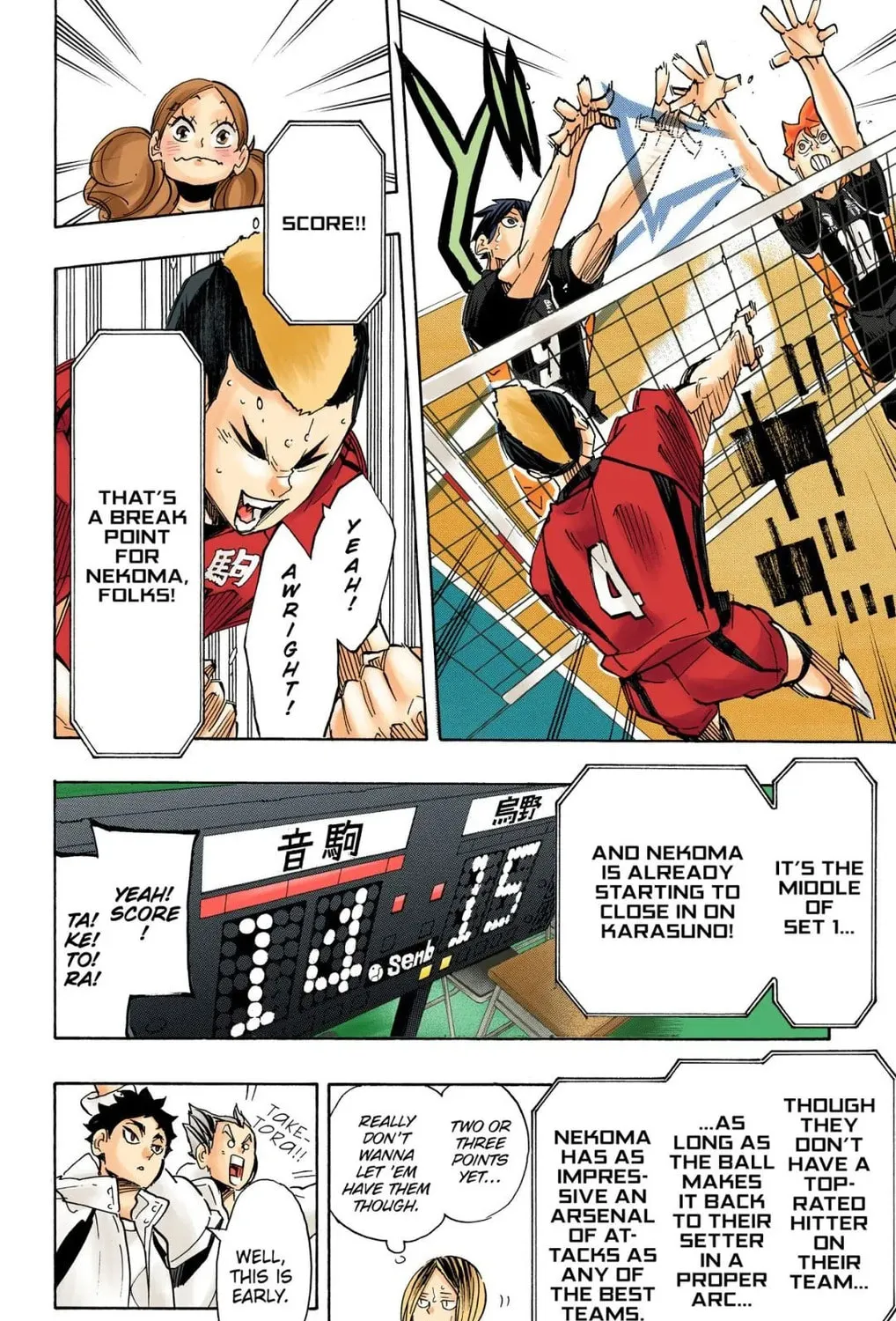 Read Haikyu!! (Official Colored) (Colored) chapter 299 image 20 on Lezhin