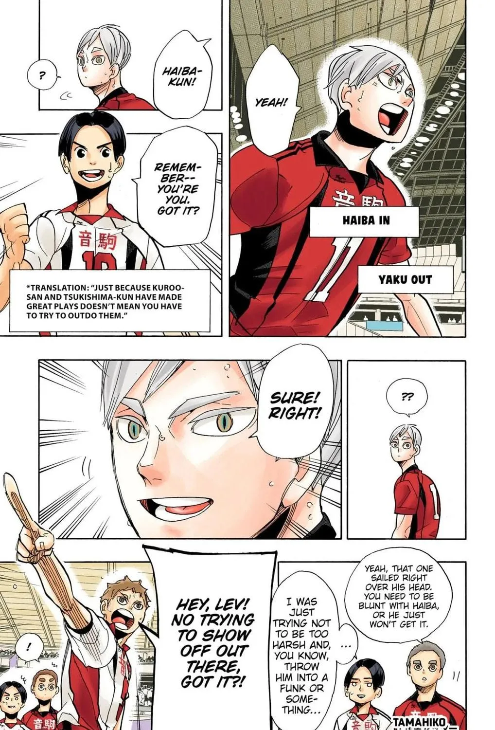 Read Haikyu!! (Official Colored) (Colored) chapter 299 image 4 on Lezhin