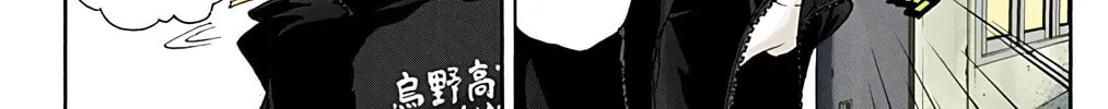 Read Haikyu!! (Official Colored) (Colored) chapter 3 image 19 on Lezhin