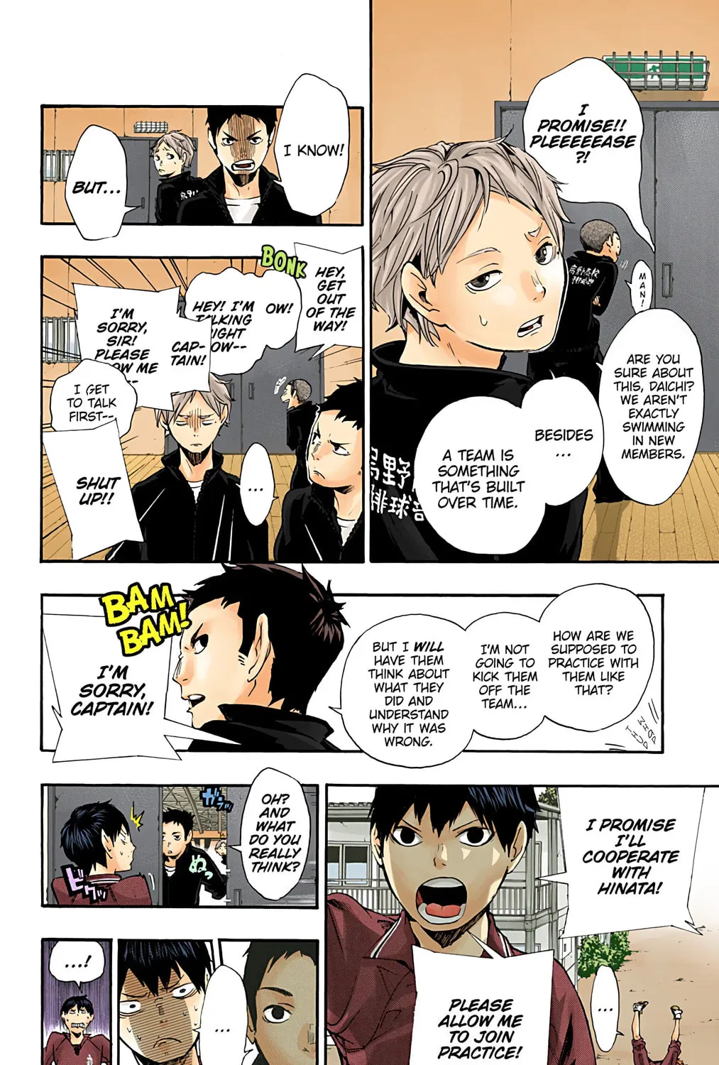 Read Haikyu!! (Official Colored) (Colored) chapter 3 image 2 on Lezhin