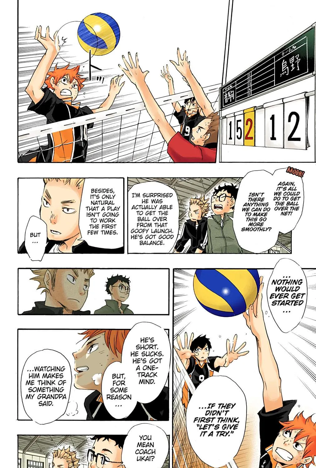 Read Haikyu!! (Official Colored) (Colored) chapter 30 image 34 on Lezhin