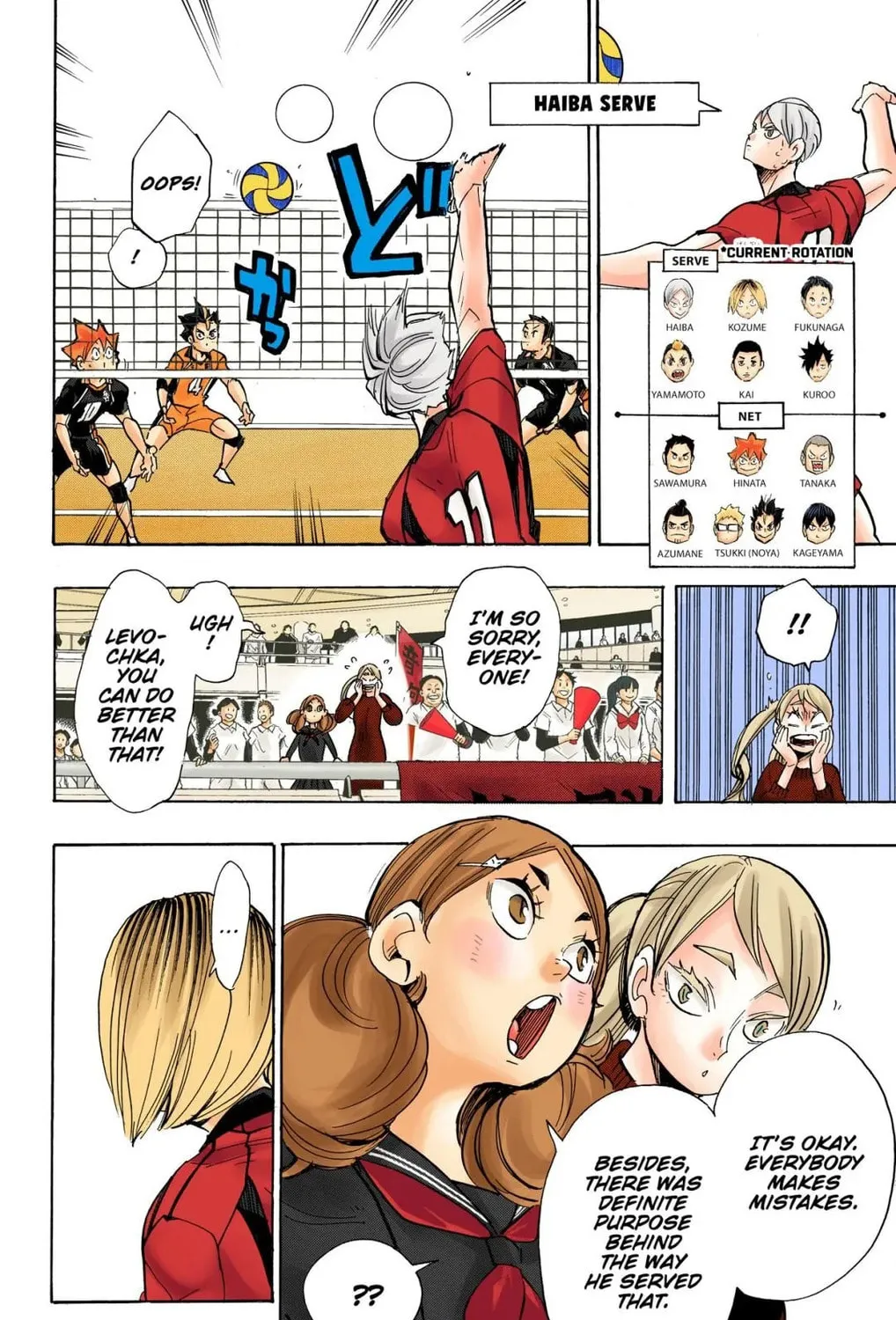 Read Haikyu!! (Official Colored) (Colored) chapter 300 image 6 on Lezhin