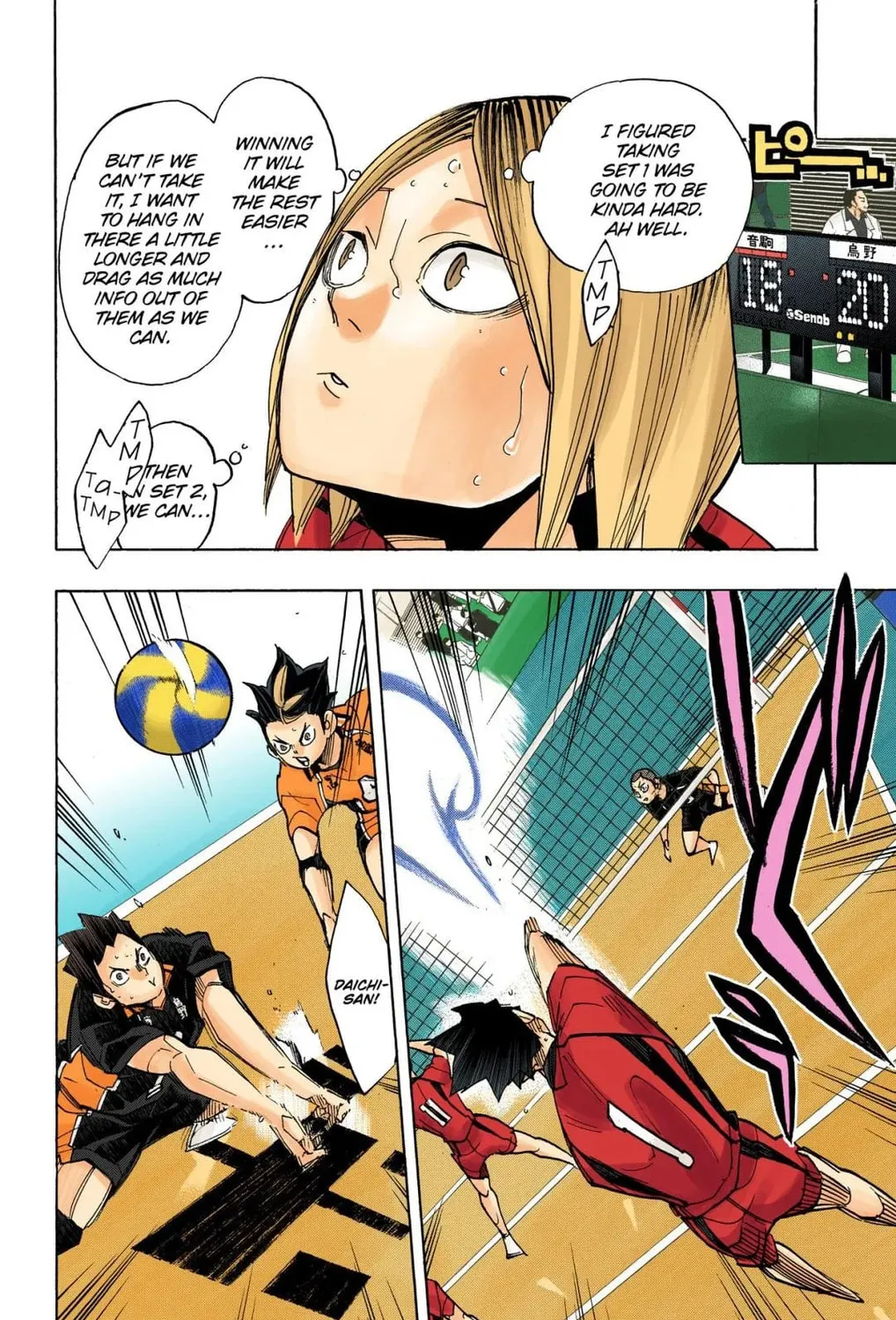 Read Haikyu!! (Official Colored) (Colored) chapter 301 image 18 on Lezhin