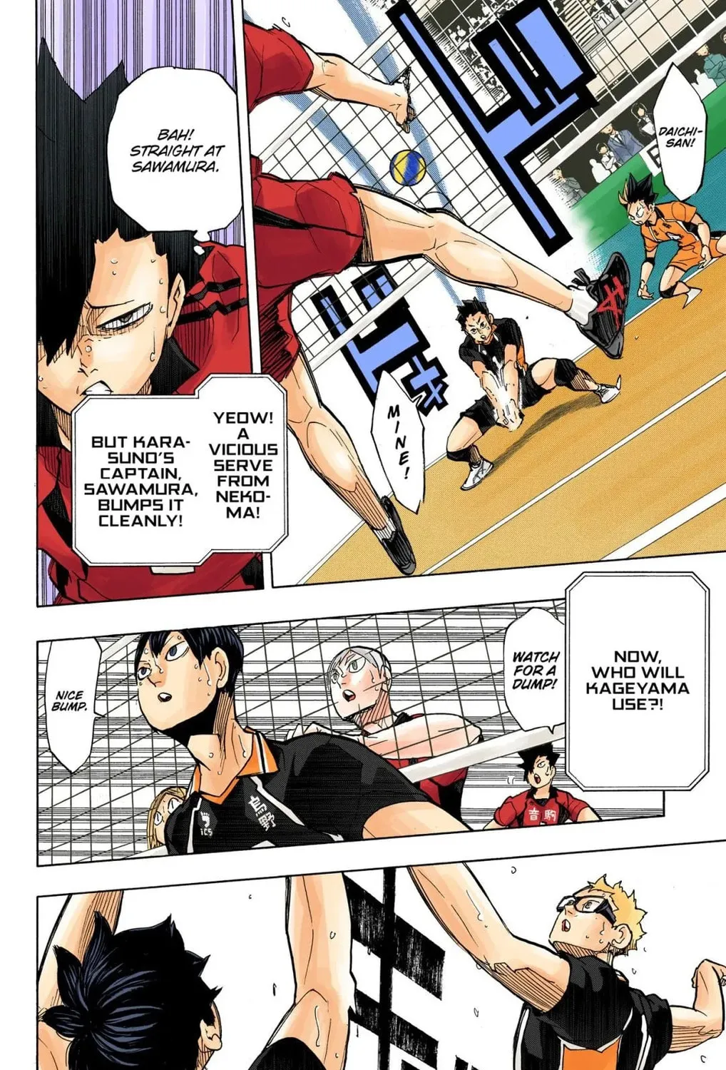 Read Haikyu!! (Official Colored) (Colored) chapter 302 image 2 on Lezhin