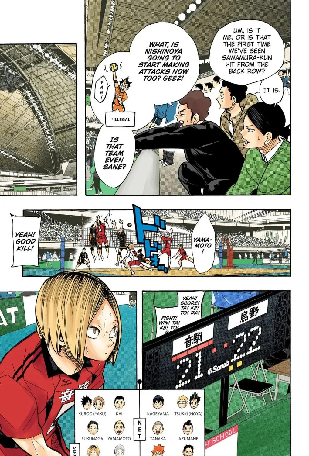 Read Haikyu!! (Official Colored) (Colored) chapter 302 image 8 on Lezhin