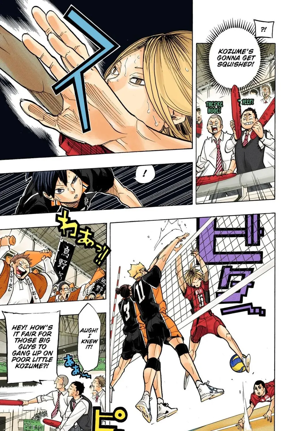Read Haikyu!! (Official Colored) (Colored) chapter 304 image 12 on Lezhin