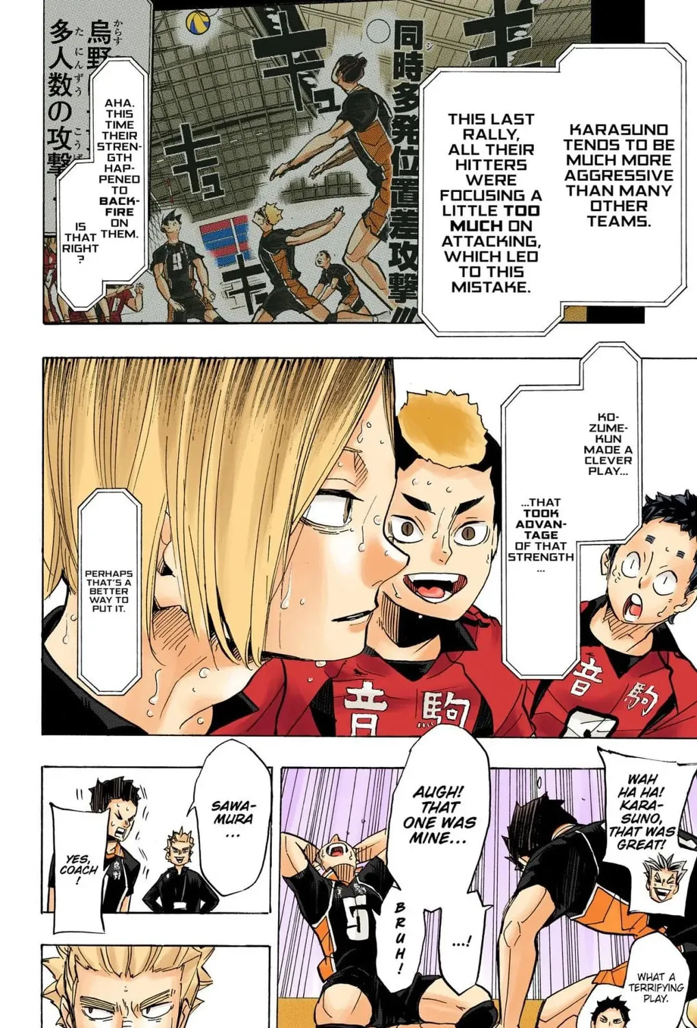 Read Haikyu!! (Official Colored) (Colored) chapter 304 image 32 on Lezhin