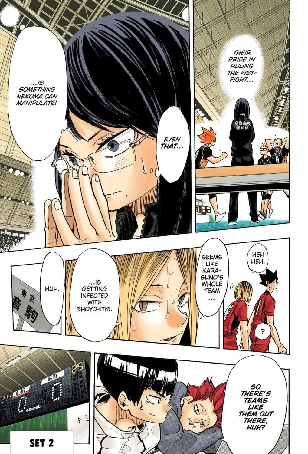Read Haikyu!! (Official Colored) (Colored) chapter 304 image 34 on Lezhin