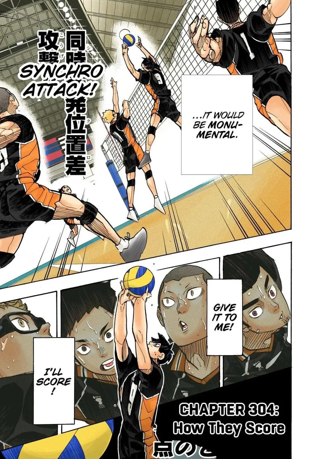 Read Haikyu!! (Official Colored) (Colored) chapter 304 image 4 on Lezhin