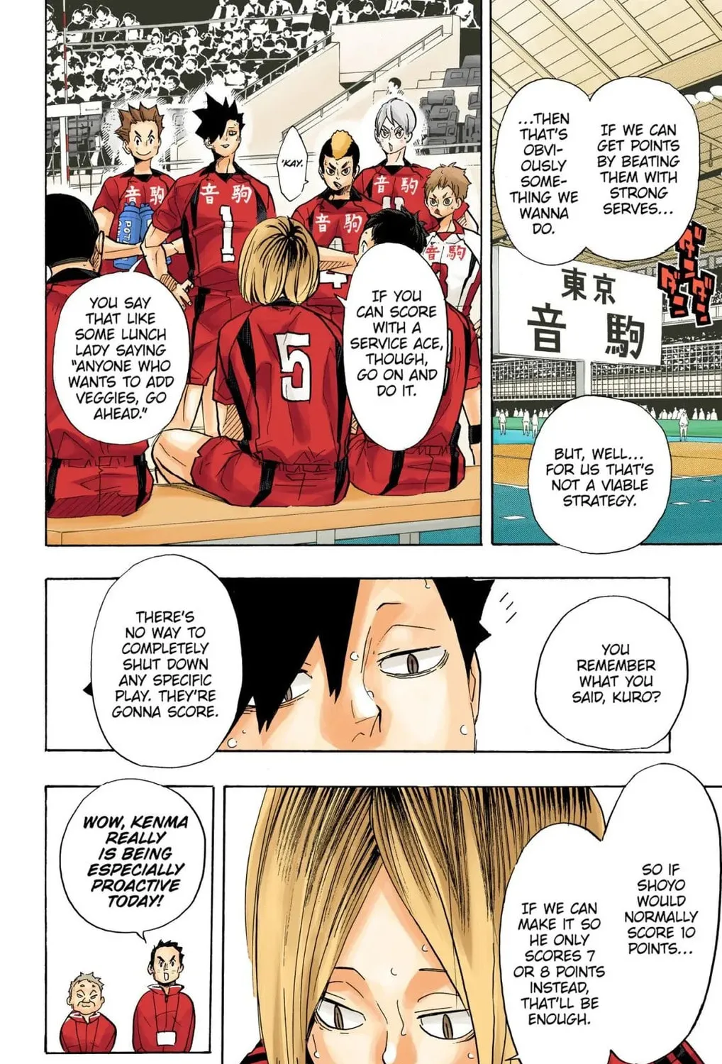 Read Haikyu!! (Official Colored) (Colored) chapter 305 image 12 on Lezhin