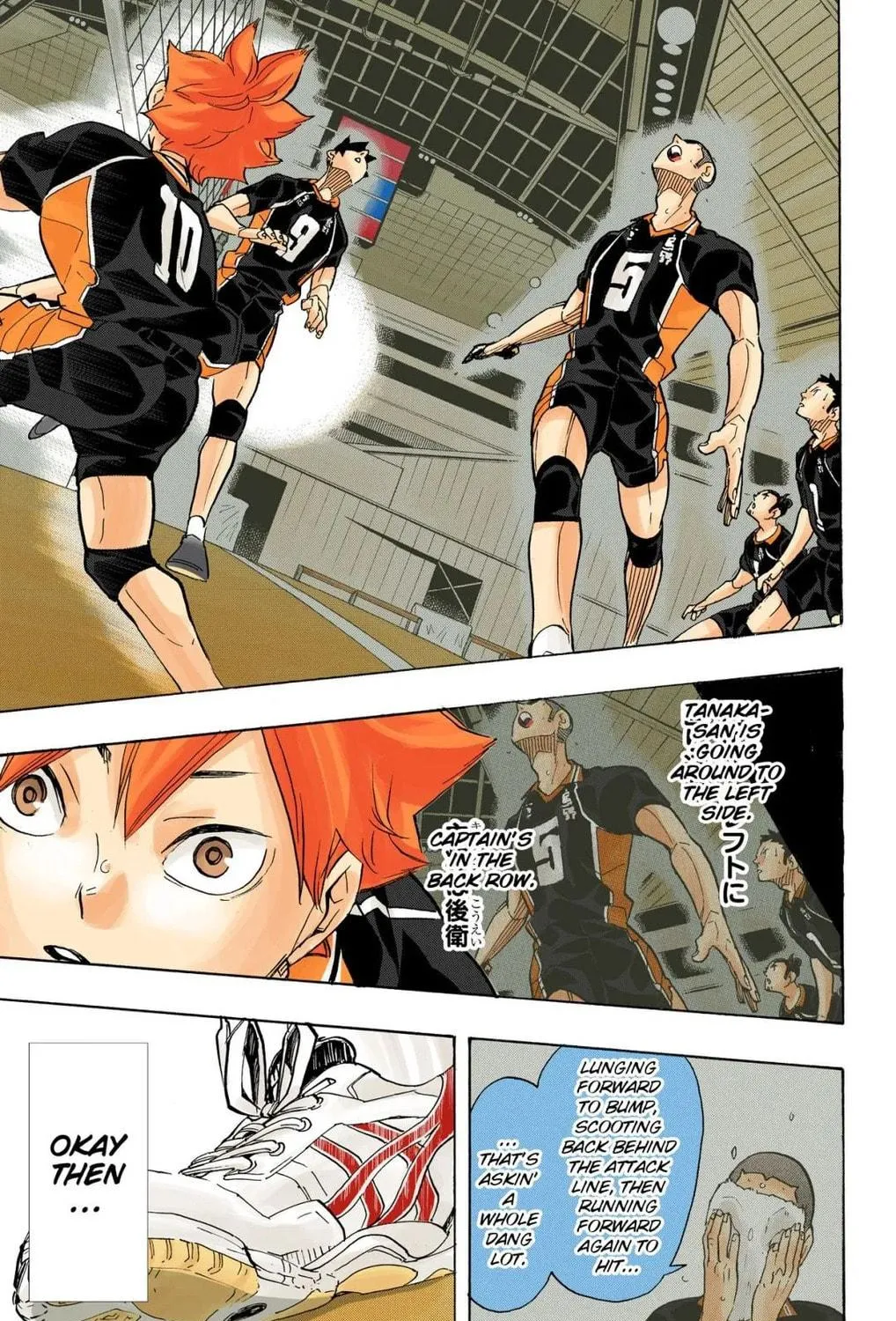 Read Haikyu!! (Official Colored) (Colored) chapter 305 image 22 on Lezhin