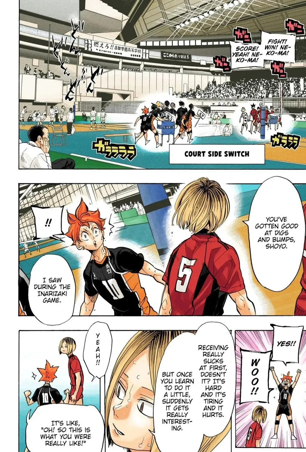 Read Haikyu!! (Official Colored) (Colored) chapter 305 image 4 on Lezhin