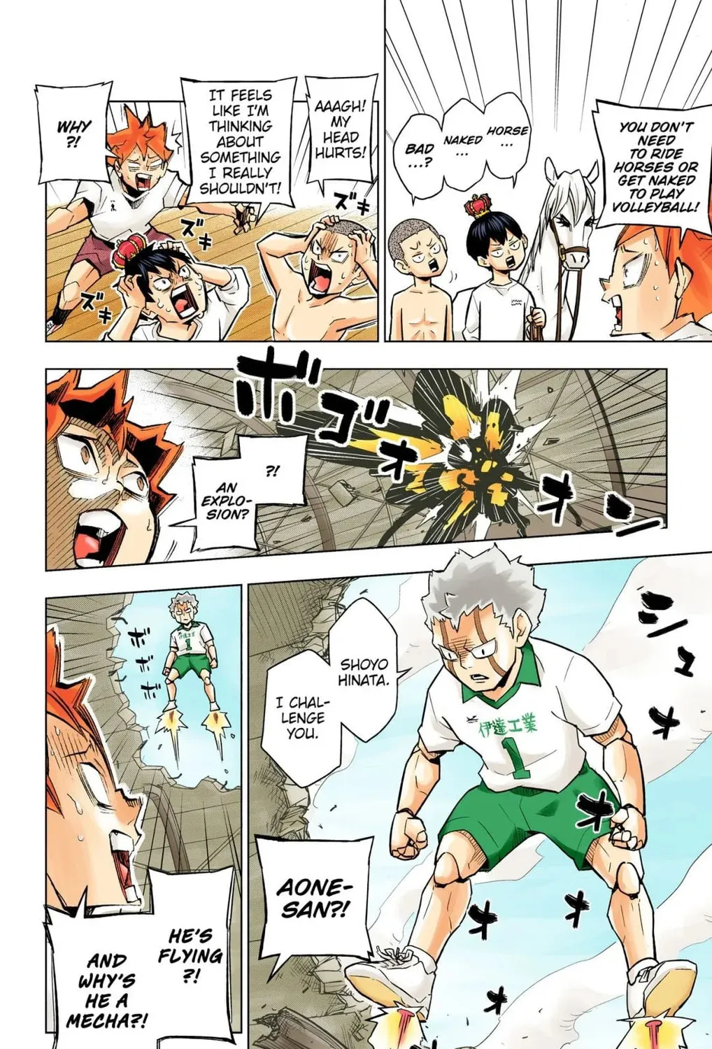 Read Haikyu!! (Official Colored) (Colored) chapter 305 image 42 on Lezhin