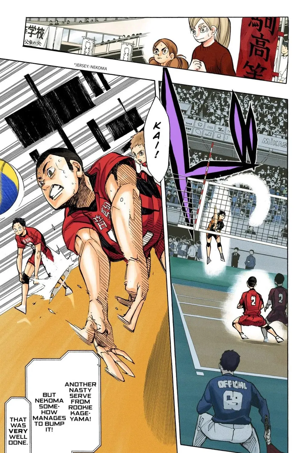 Read Haikyu!! (Official Colored) (Colored) chapter 306 image 20 on Lezhin