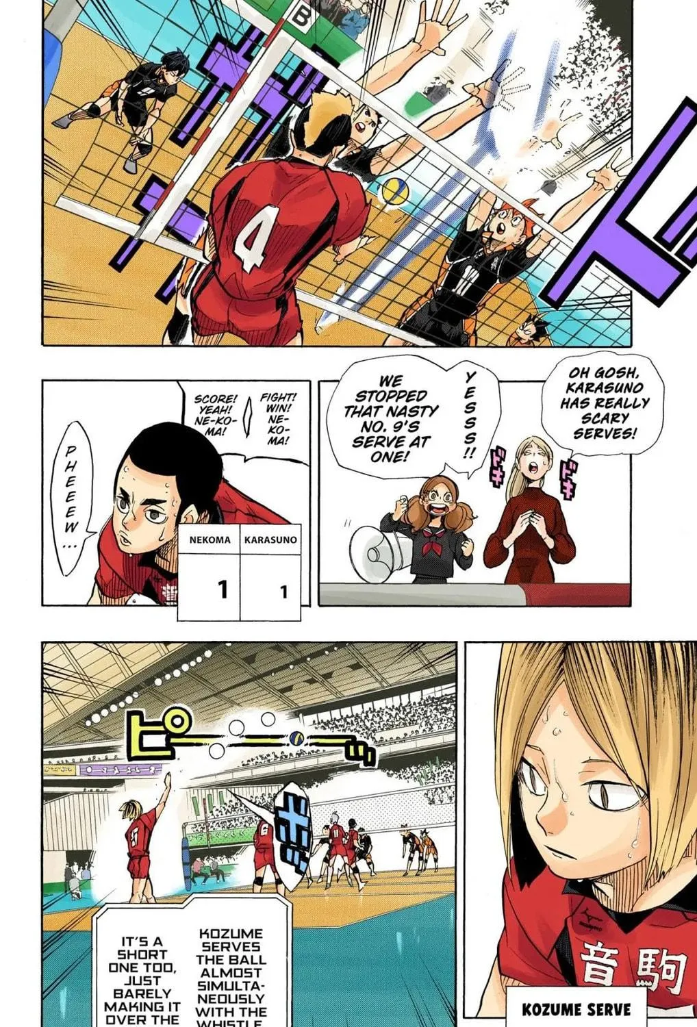 Read Haikyu!! (Official Colored) (Colored) chapter 306 image 22 on Lezhin