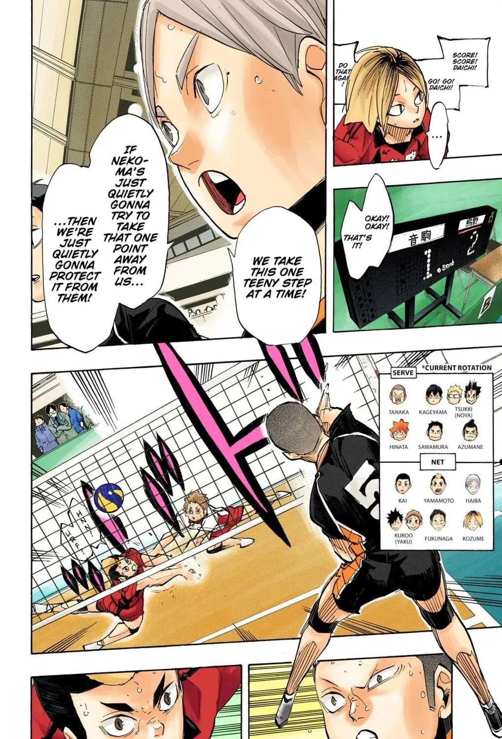 Read Haikyu!! (Official Colored) (Colored) chapter 306 image 26 on Lezhin