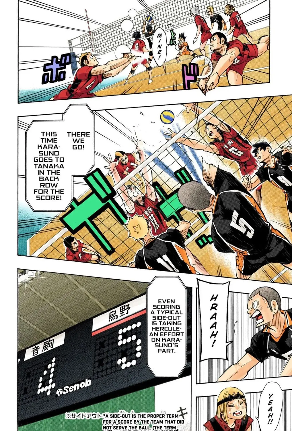 Read Haikyu!! (Official Colored) (Colored) chapter 306 image 38 on Lezhin