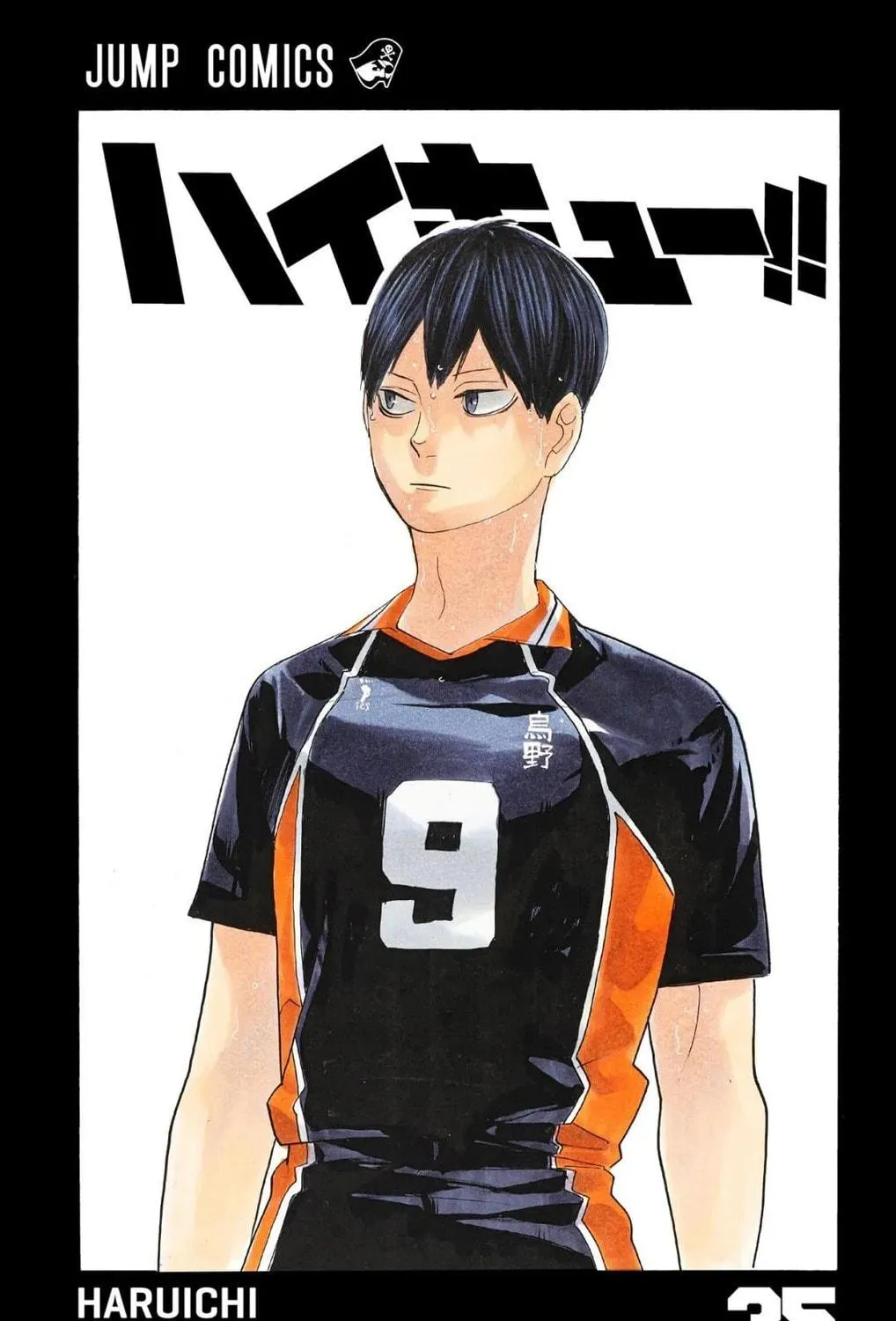 Read Haikyu!! (Official Colored) (Colored) chapter 306 image 4 on Lezhin