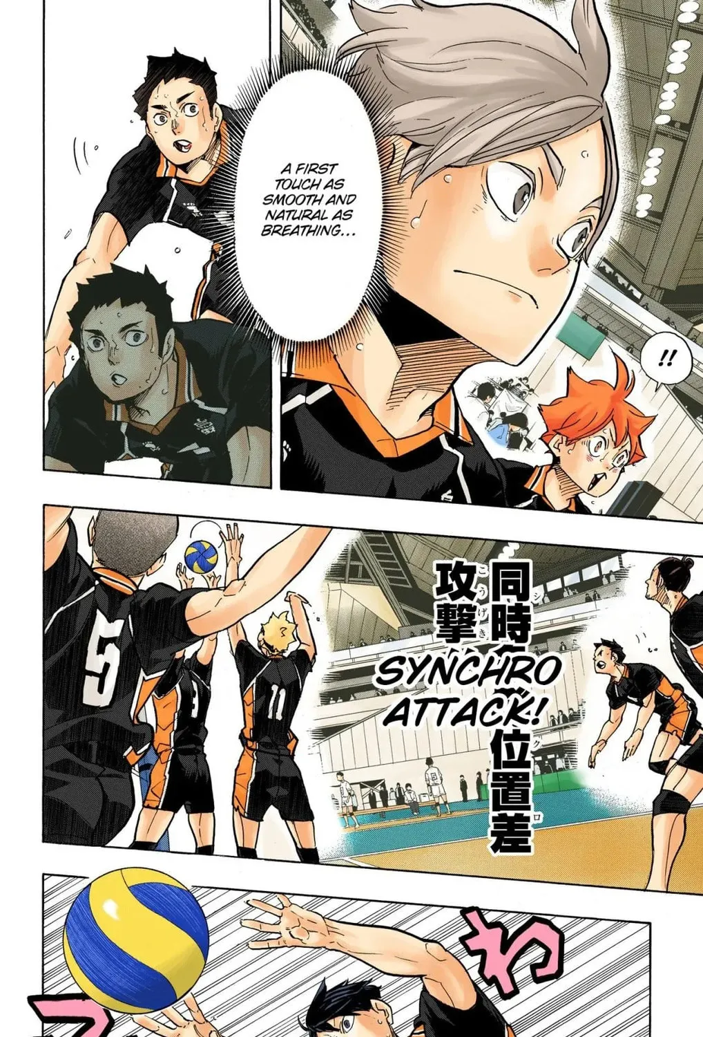 Read Haikyu!! (Official Colored) (Colored) chapter 307 image 14 on Lezhin