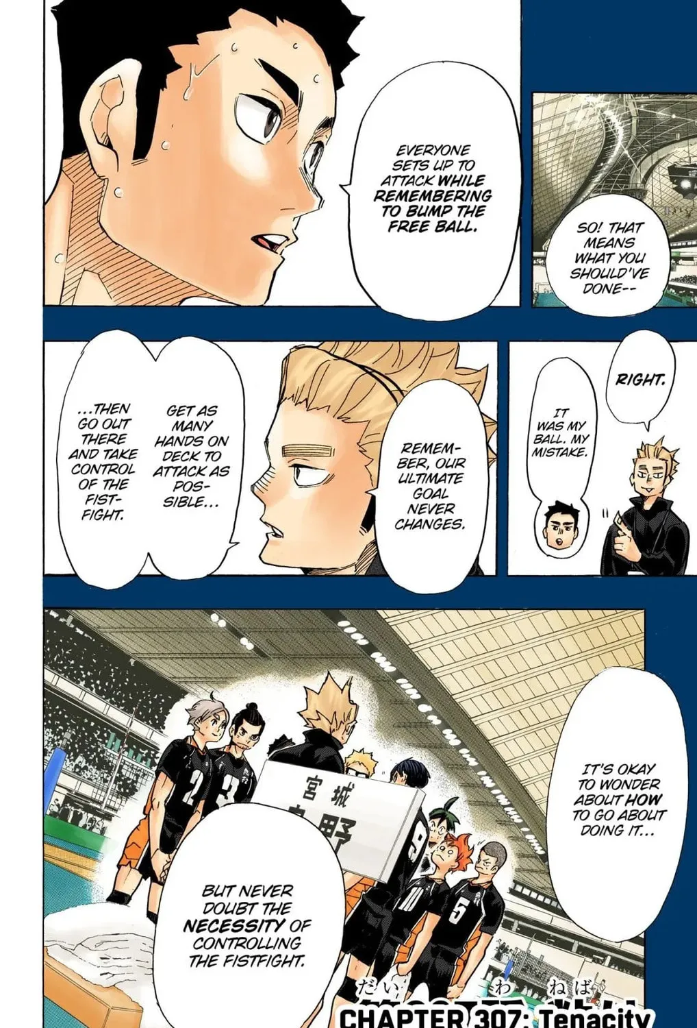 Read Haikyu!! (Official Colored) (Colored) chapter 307 image 2 on Lezhin