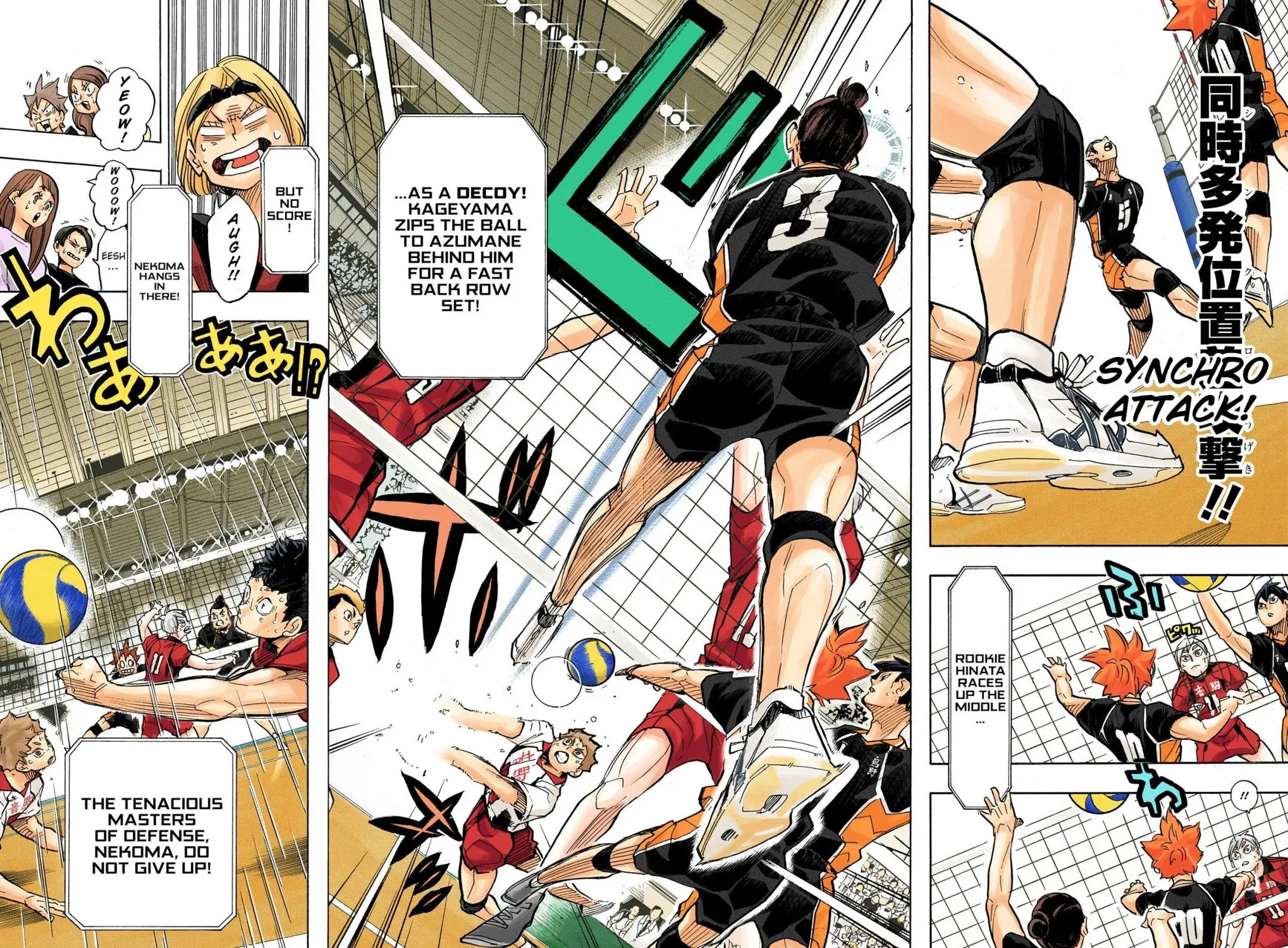 Read Haikyu!! (Official Colored) (Colored) chapter 307 image 30 on Lezhin