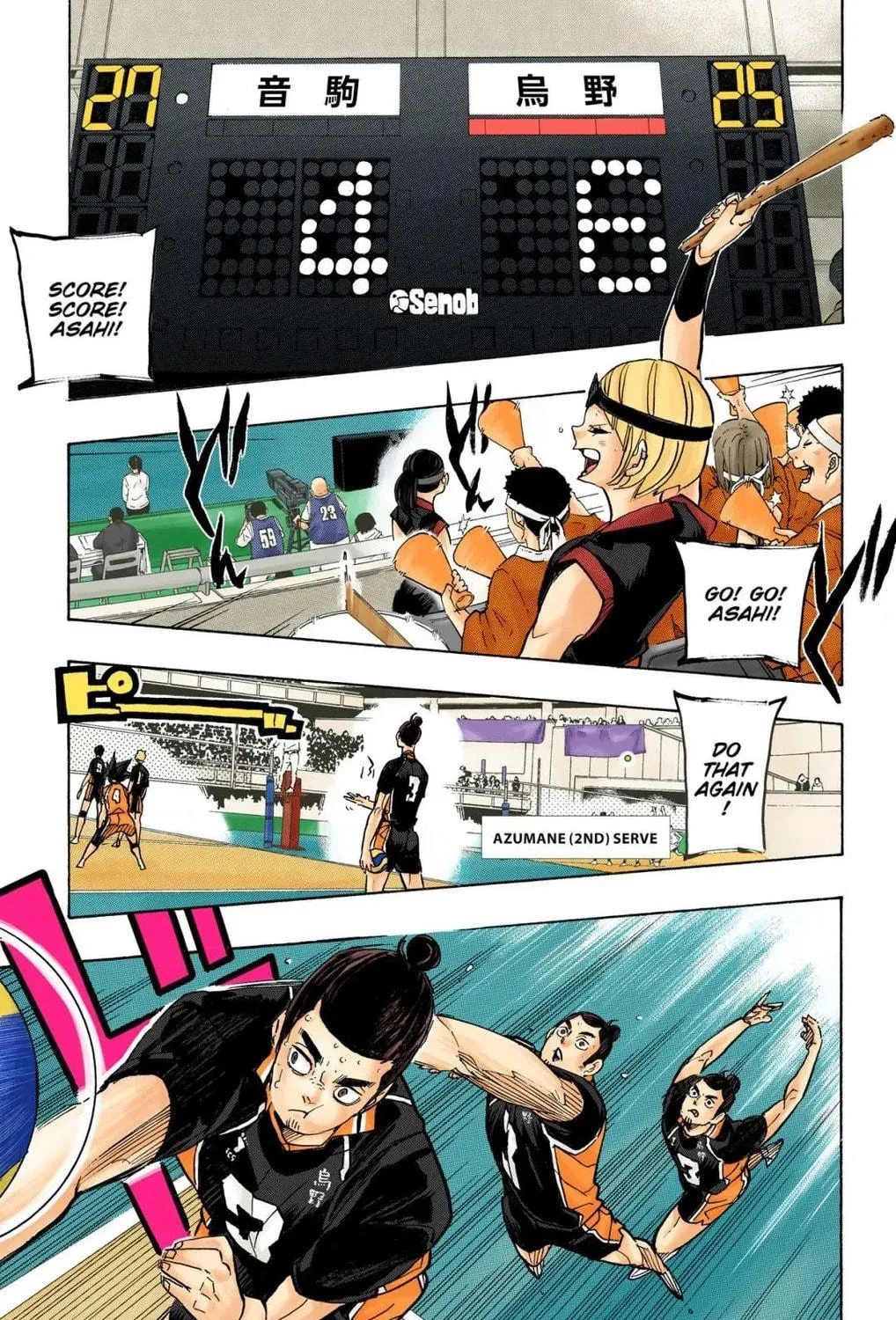 Read Haikyu!! (Official Colored) (Colored) chapter 307 image 4 on Lezhin
