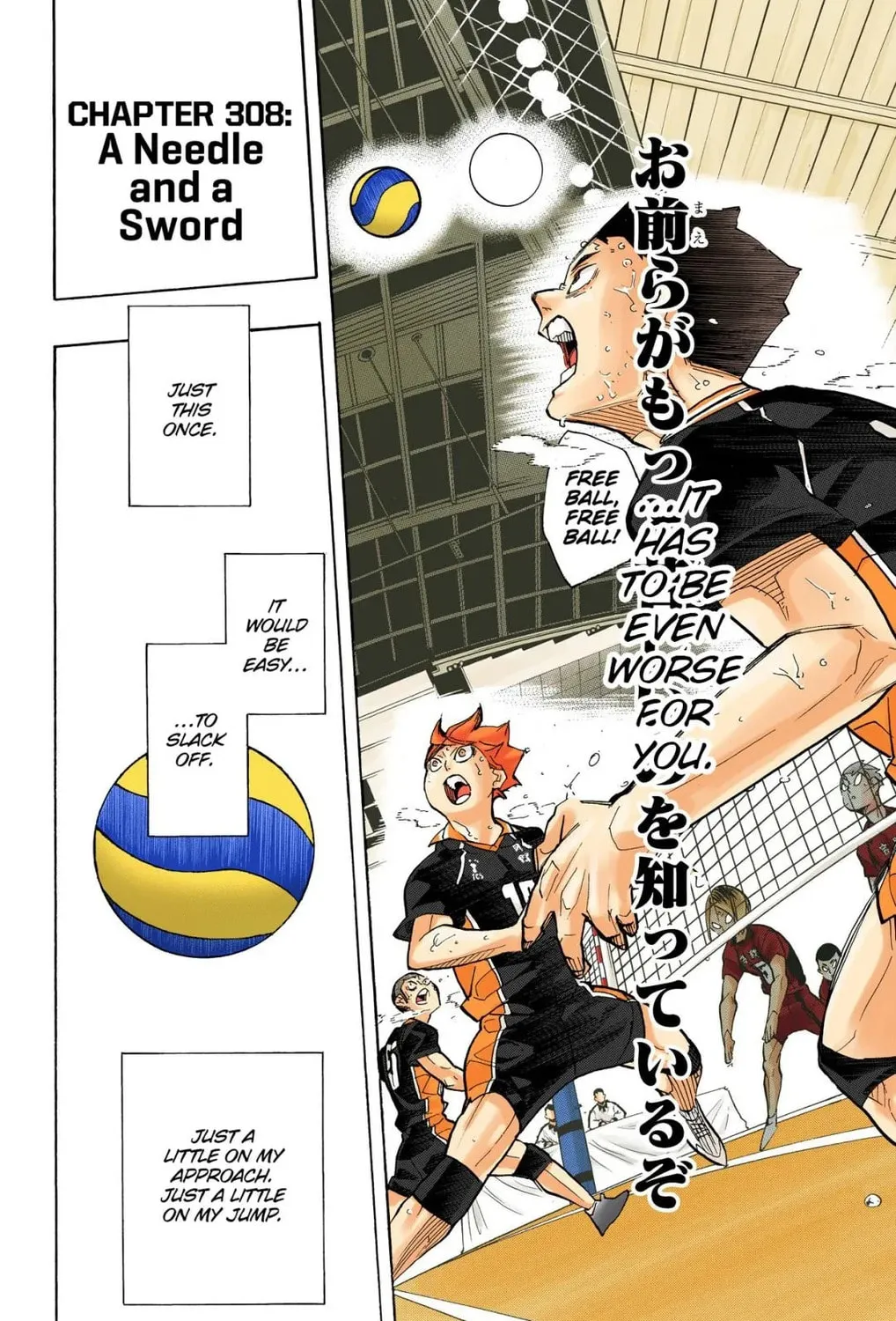 Read Haikyu!! (Official Colored) (Colored) chapter 308 image 2 on Lezhin