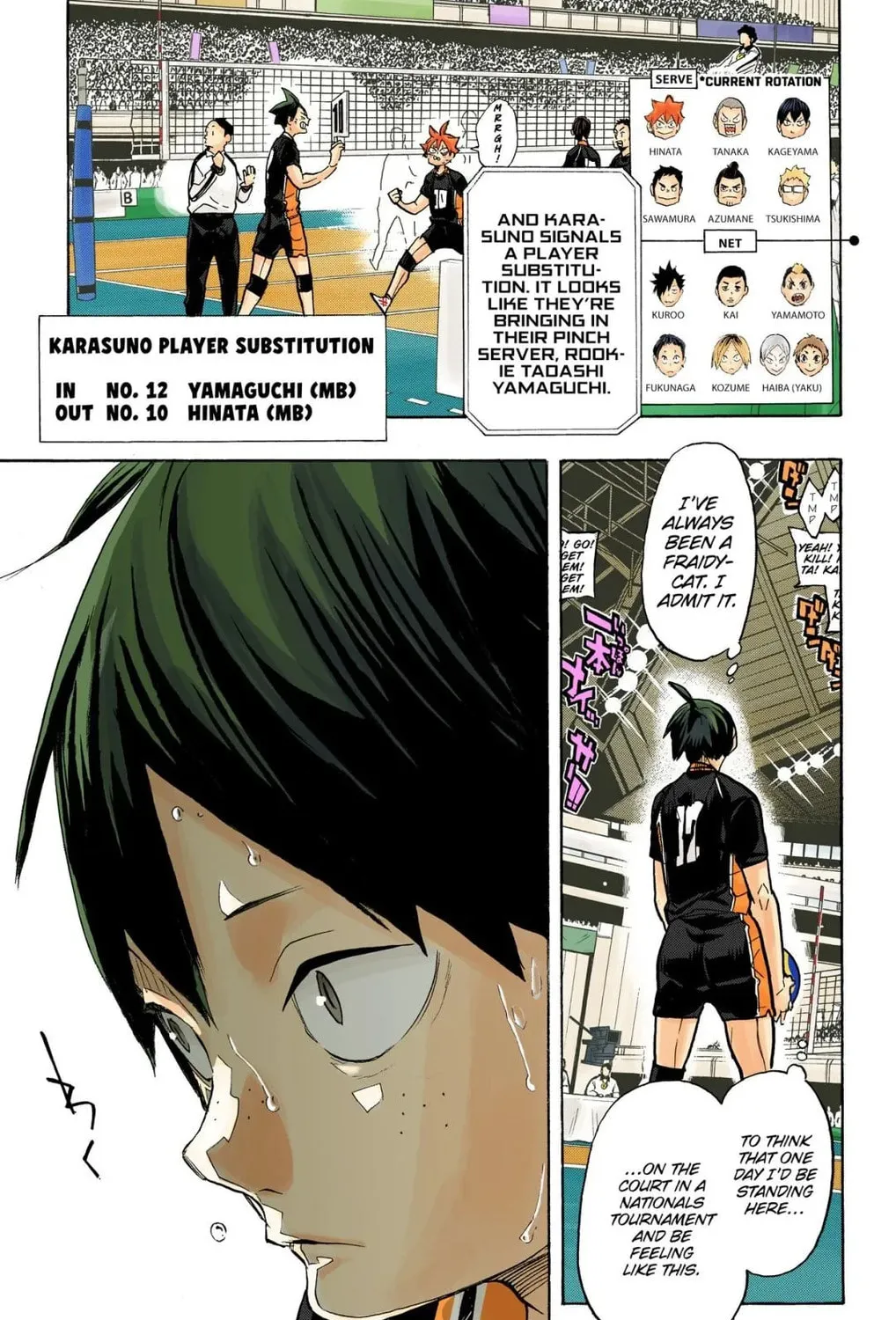 Read Haikyu!! (Official Colored) (Colored) chapter 309 image 20 on Lezhin