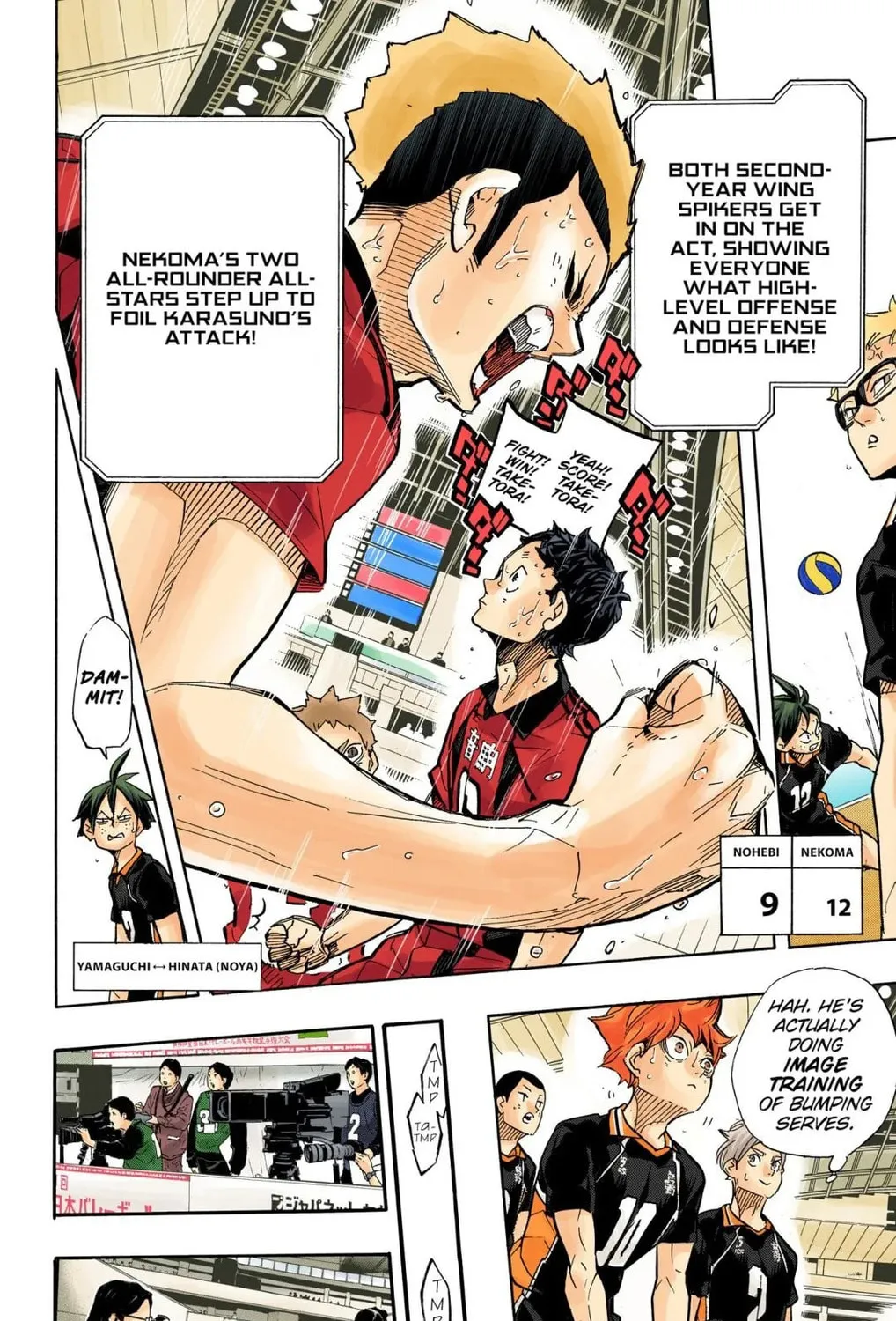 Read Haikyu!! (Official Colored) (Colored) chapter 309 image 24 on Lezhin