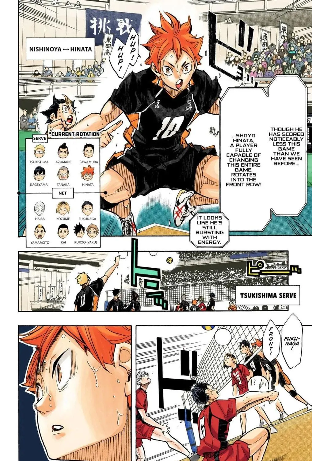 Read Haikyu!! (Official Colored) (Colored) chapter 309 image 28 on Lezhin