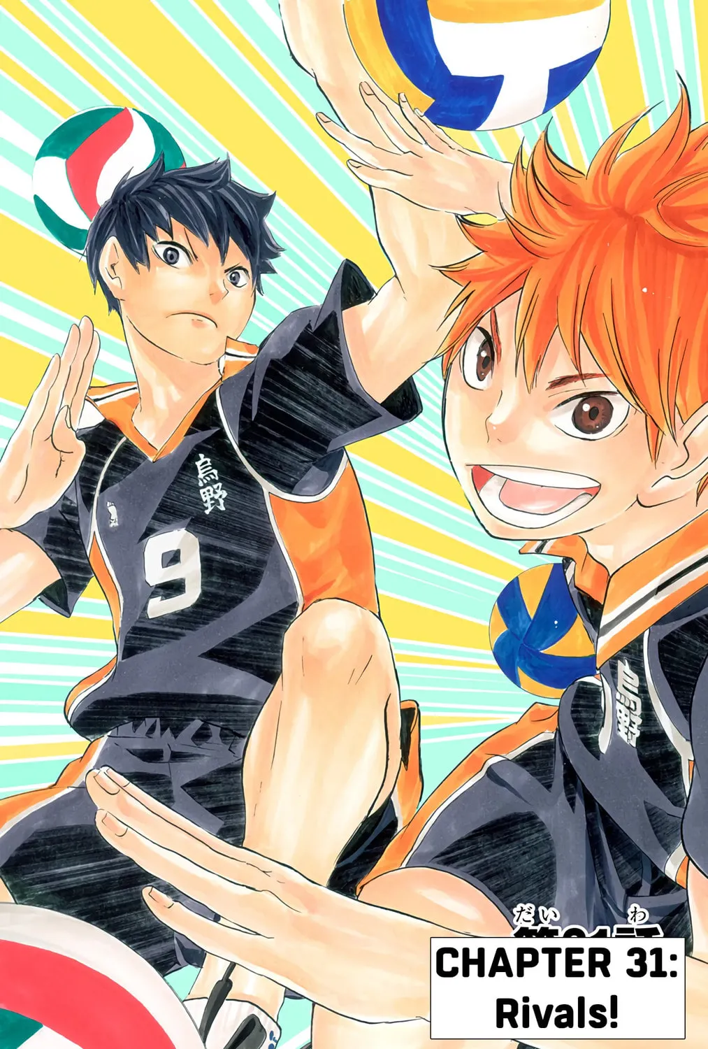 Read Haikyu!! (Official Colored) (Colored) chapter 31 image 2 on Lezhin
