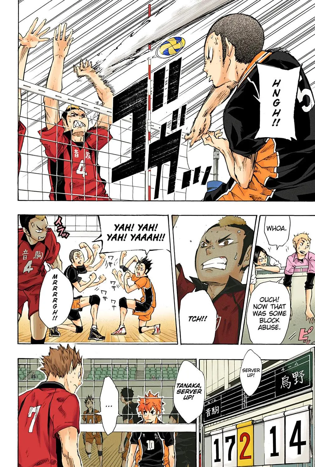 Read Haikyu!! (Official Colored) (Colored) chapter 31 image 22 on Lezhin