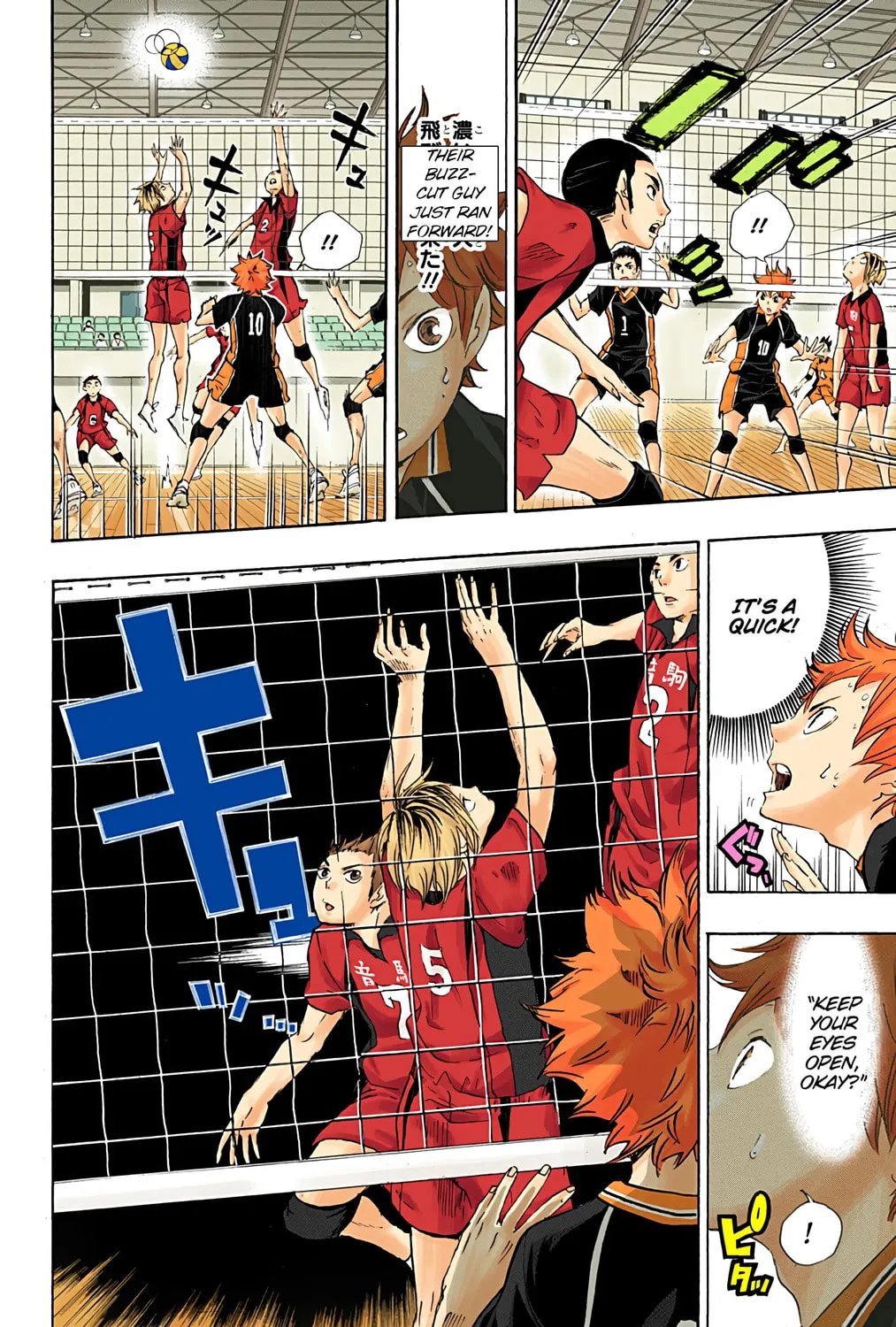 Read Haikyu!! (Official Colored) (Colored) chapter 31 image 26 on Lezhin