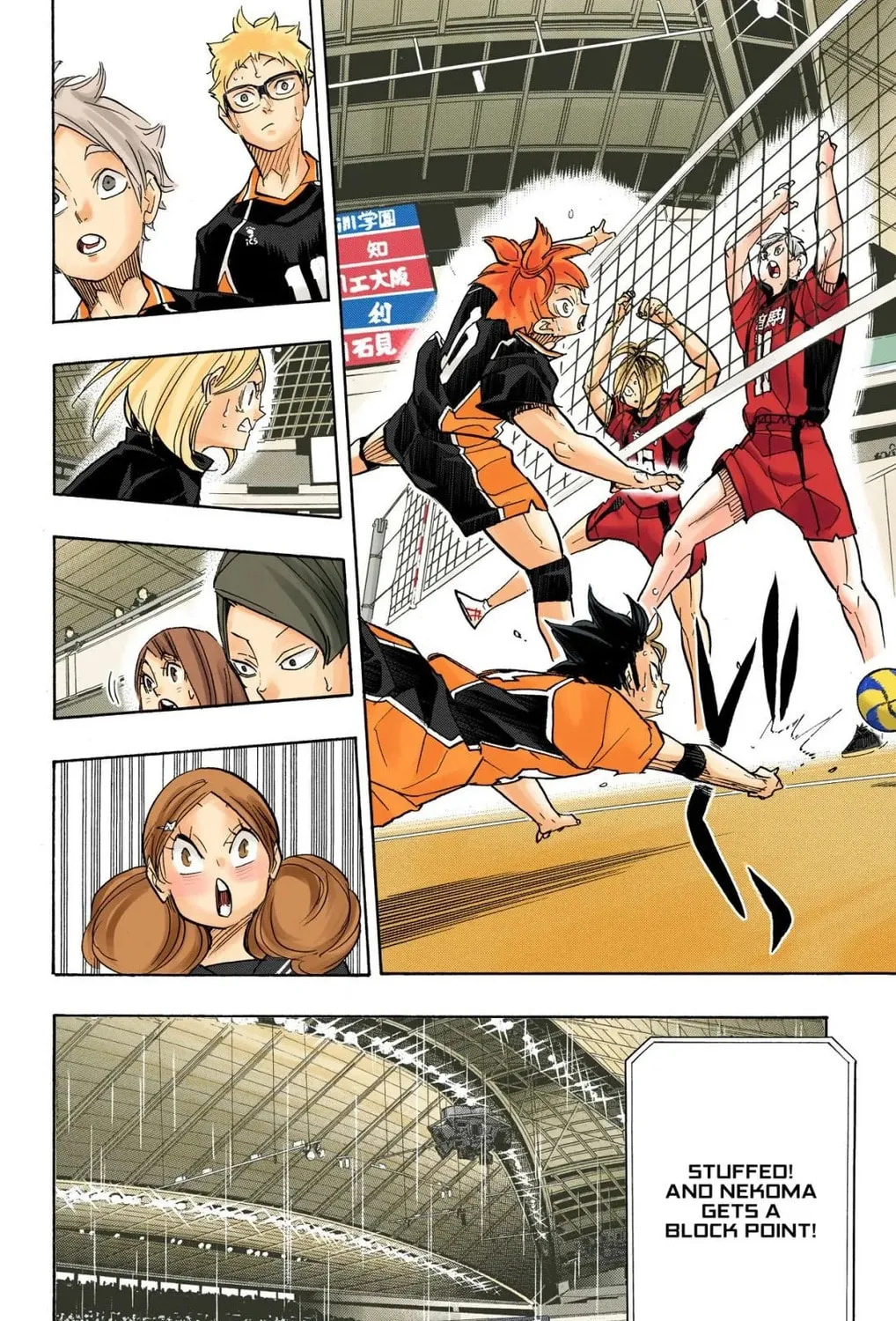 Read Haikyu!! (Official Colored) (Colored) chapter 310 image 12 on Lezhin