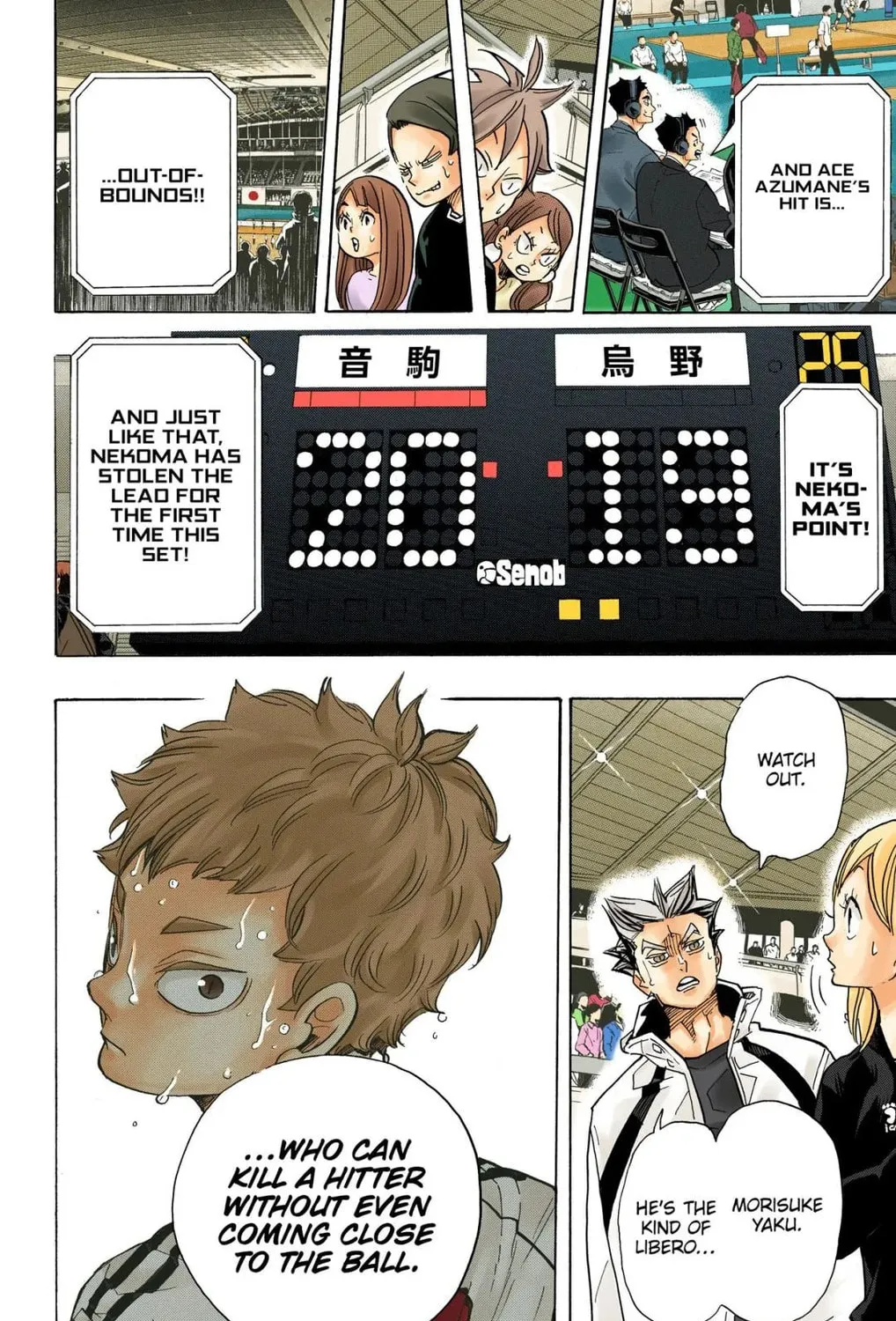 Read Haikyu!! (Official Colored) (Colored) chapter 312 image 30 on Lezhin