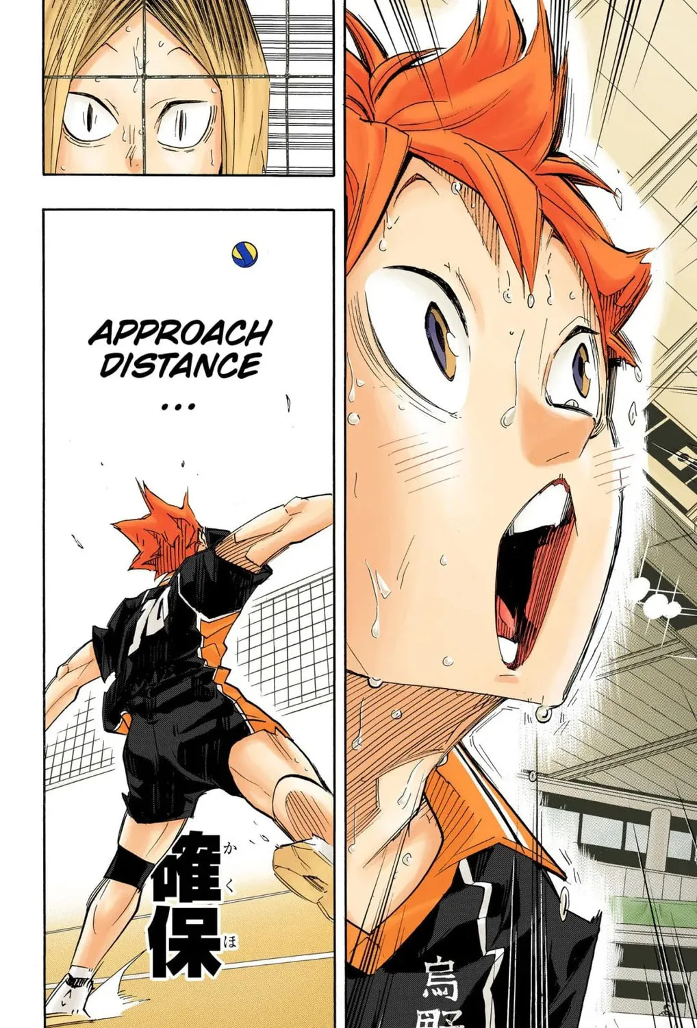 Read Haikyu!! (Official Colored) (Colored) chapter 314 image 20 on Lezhin