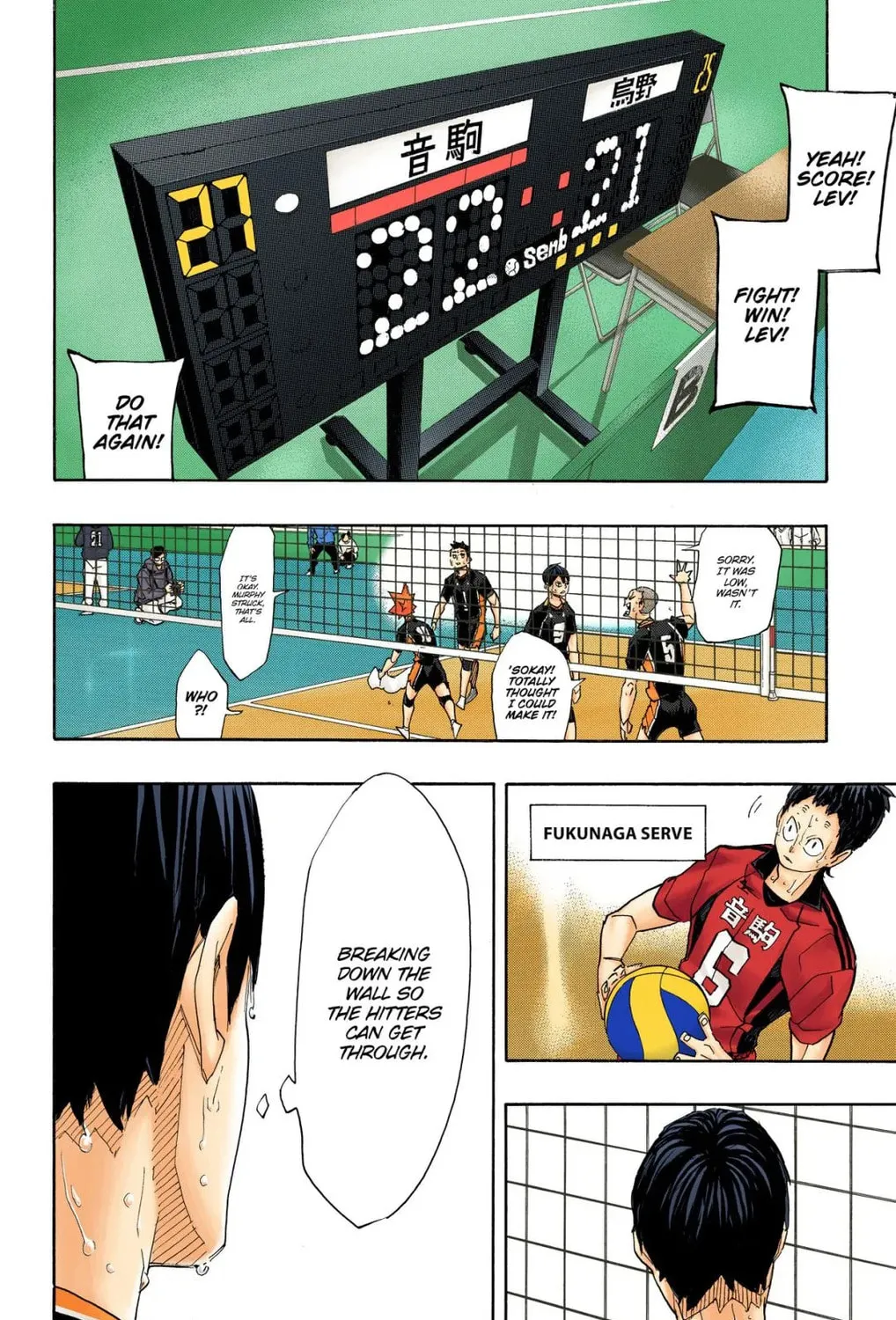 Read Haikyu!! (Official Colored) (Colored) chapter 314 image 8 on Lezhin