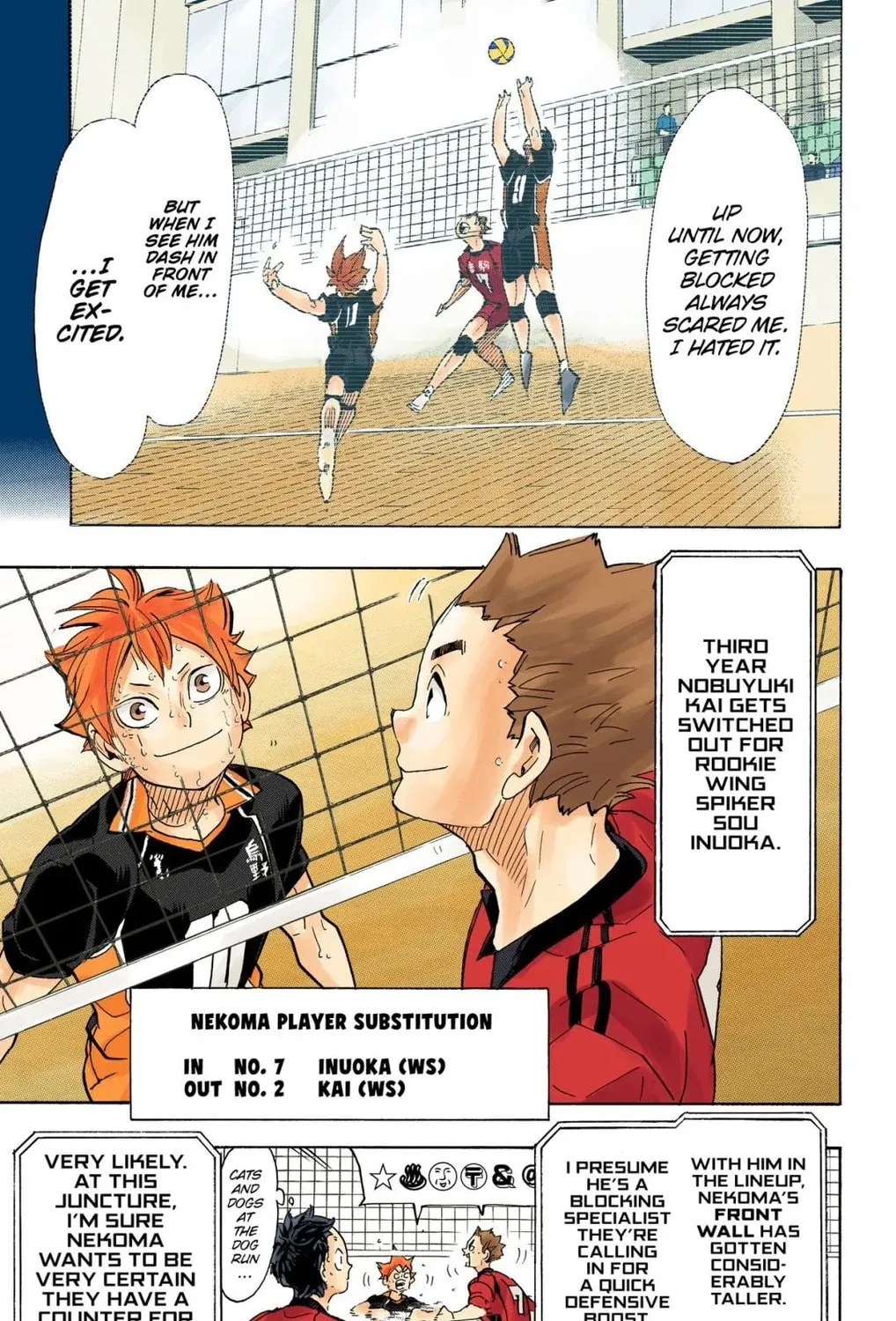 Read Haikyu!! (Official Colored) (Colored) chapter 316 image 1 on Lezhin