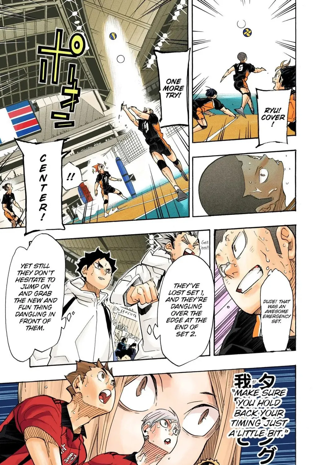 Read Haikyu!! (Official Colored) (Colored) chapter 316 image 13 on Lezhin